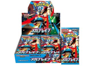B.30 Boosters Pokémon Mega Brave