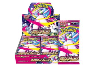 B.30 Boosters Pokémon Symphonia